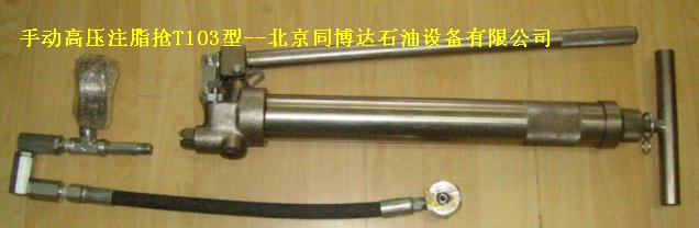 ������ѹ�ֶ�ע֬ǹ