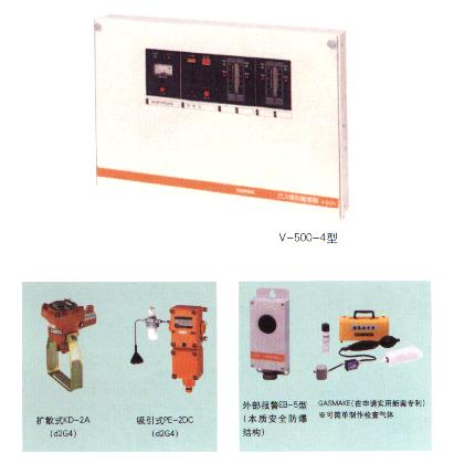 v-500ȼϵͳ